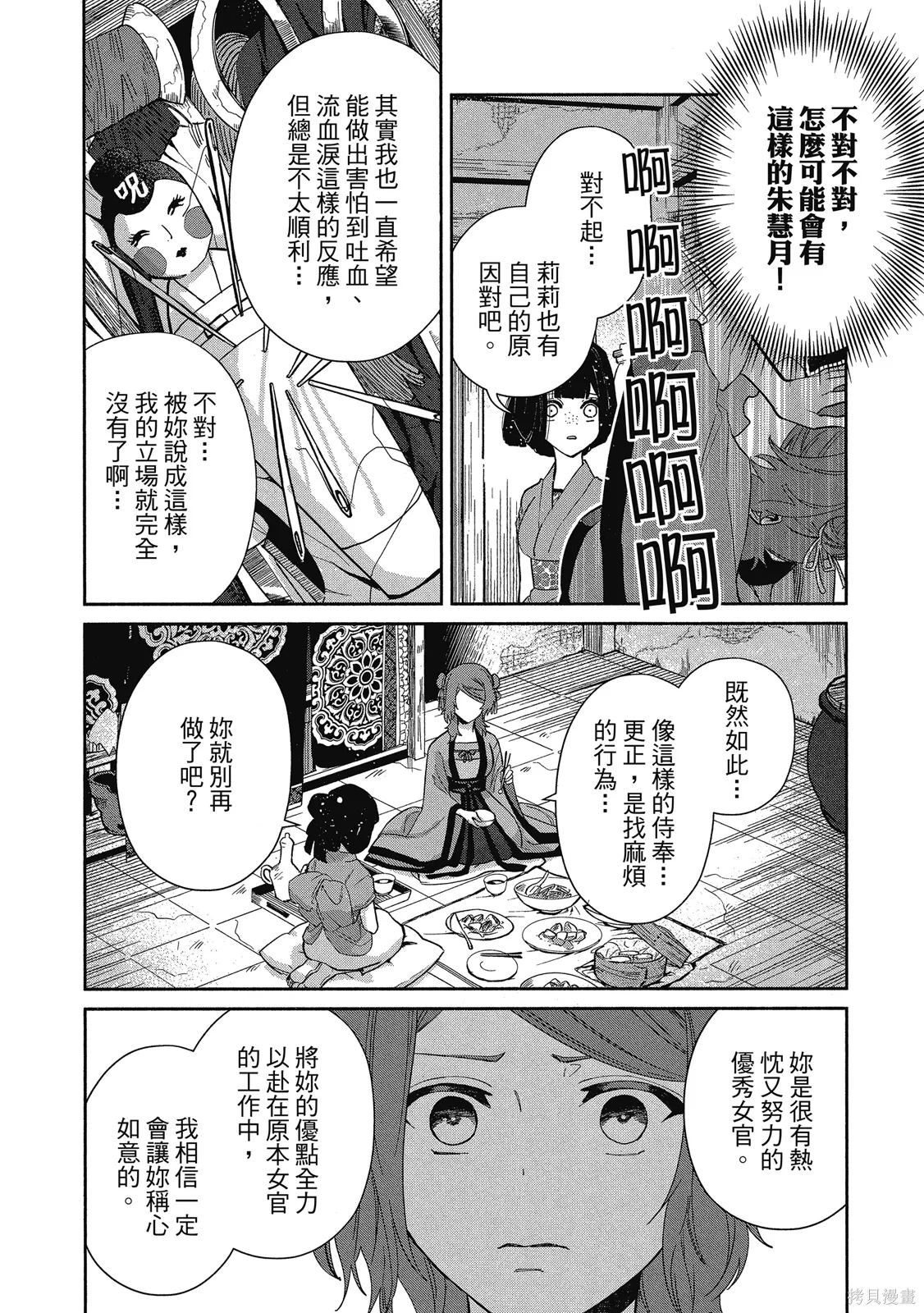 第1卷 第142页