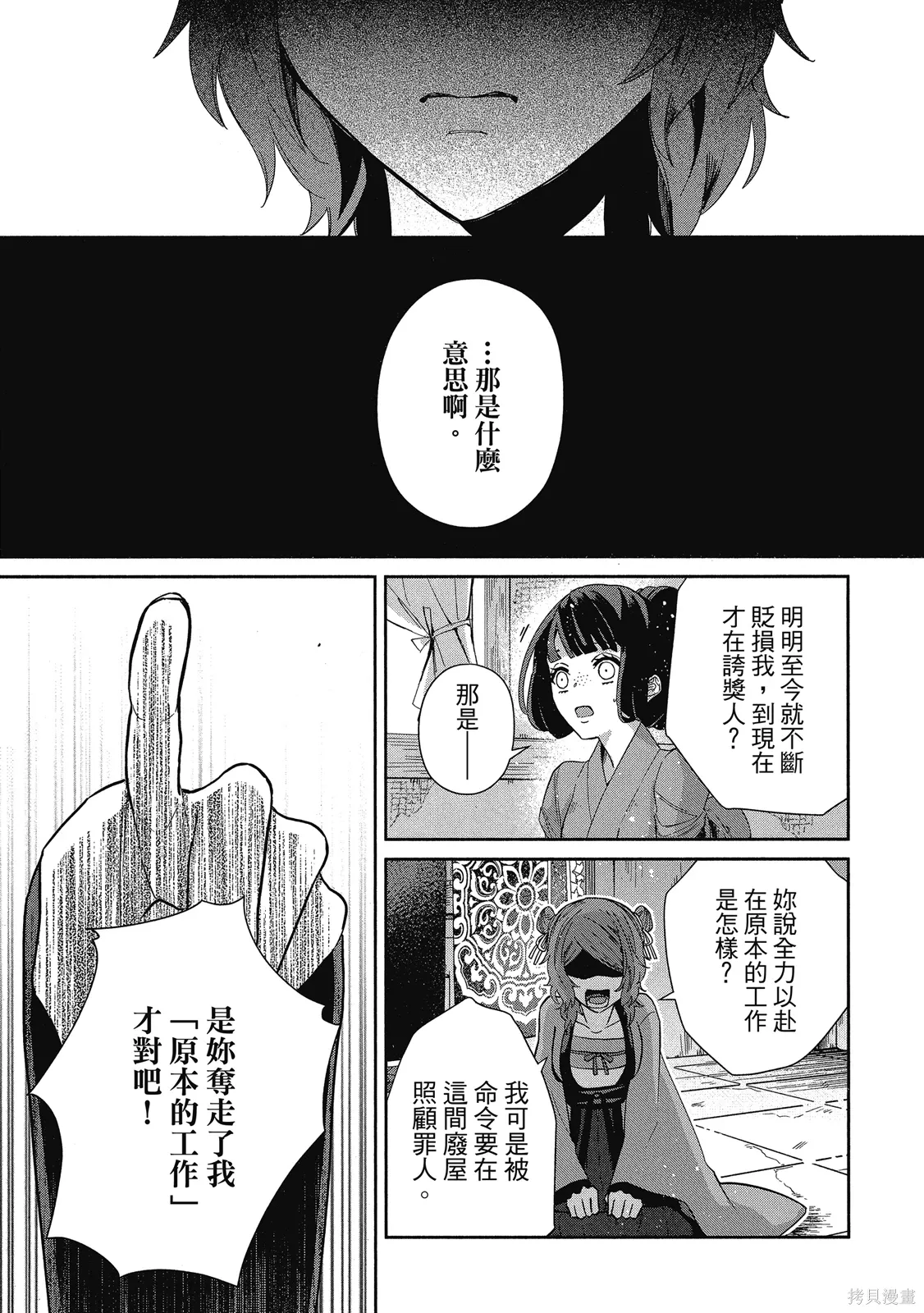 第1卷 第143页