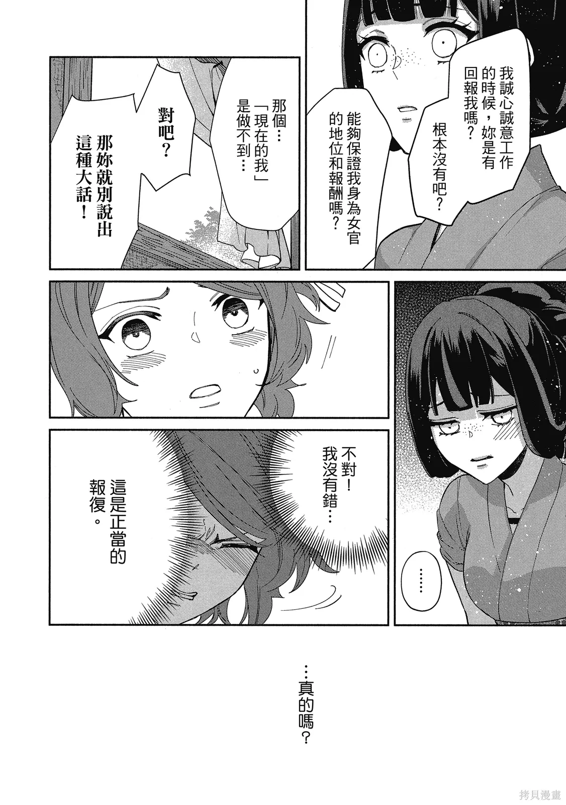 第1卷 第144页