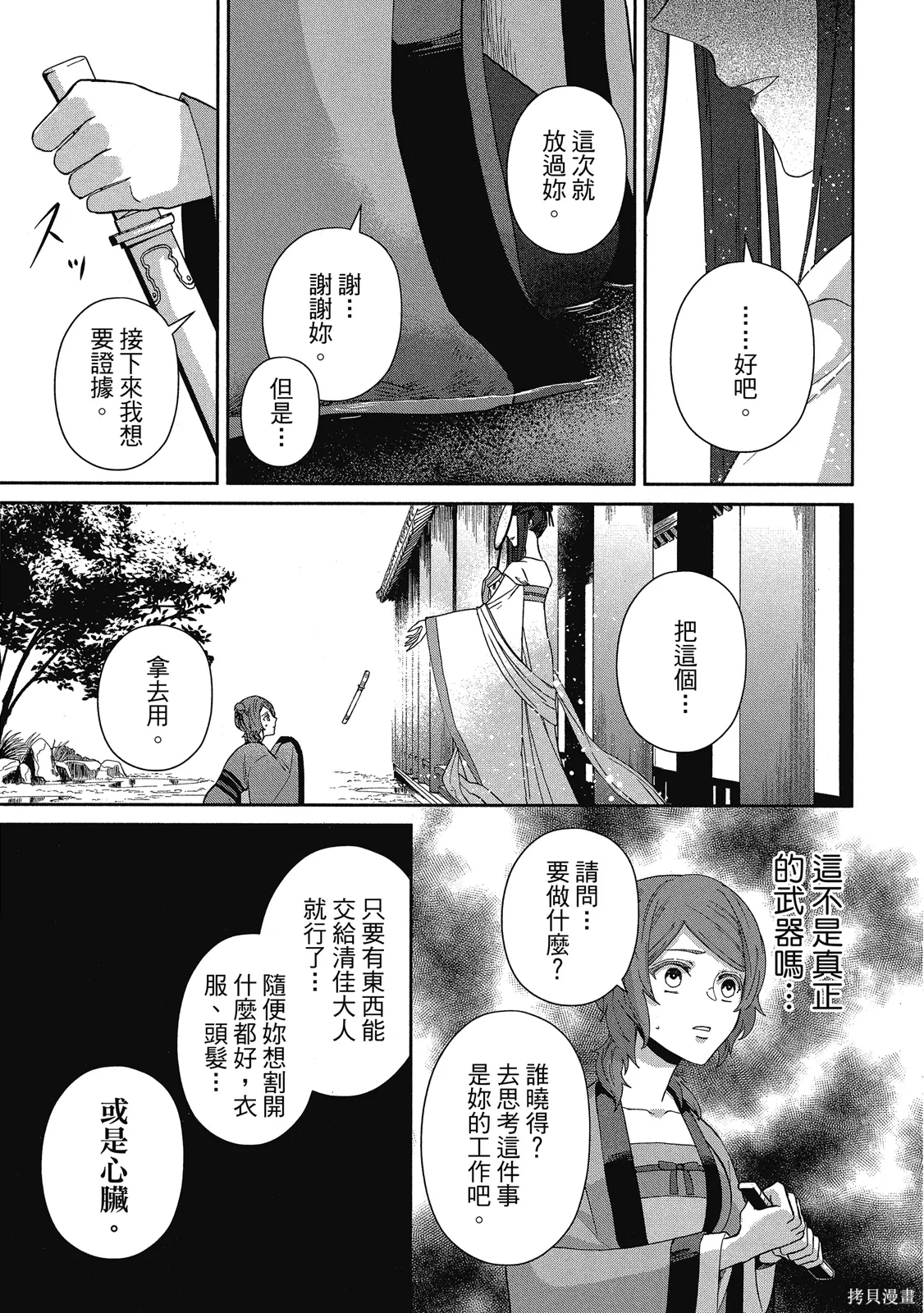 第1卷 第147页