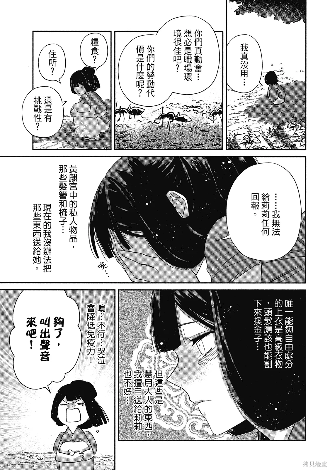 第1卷 第151页