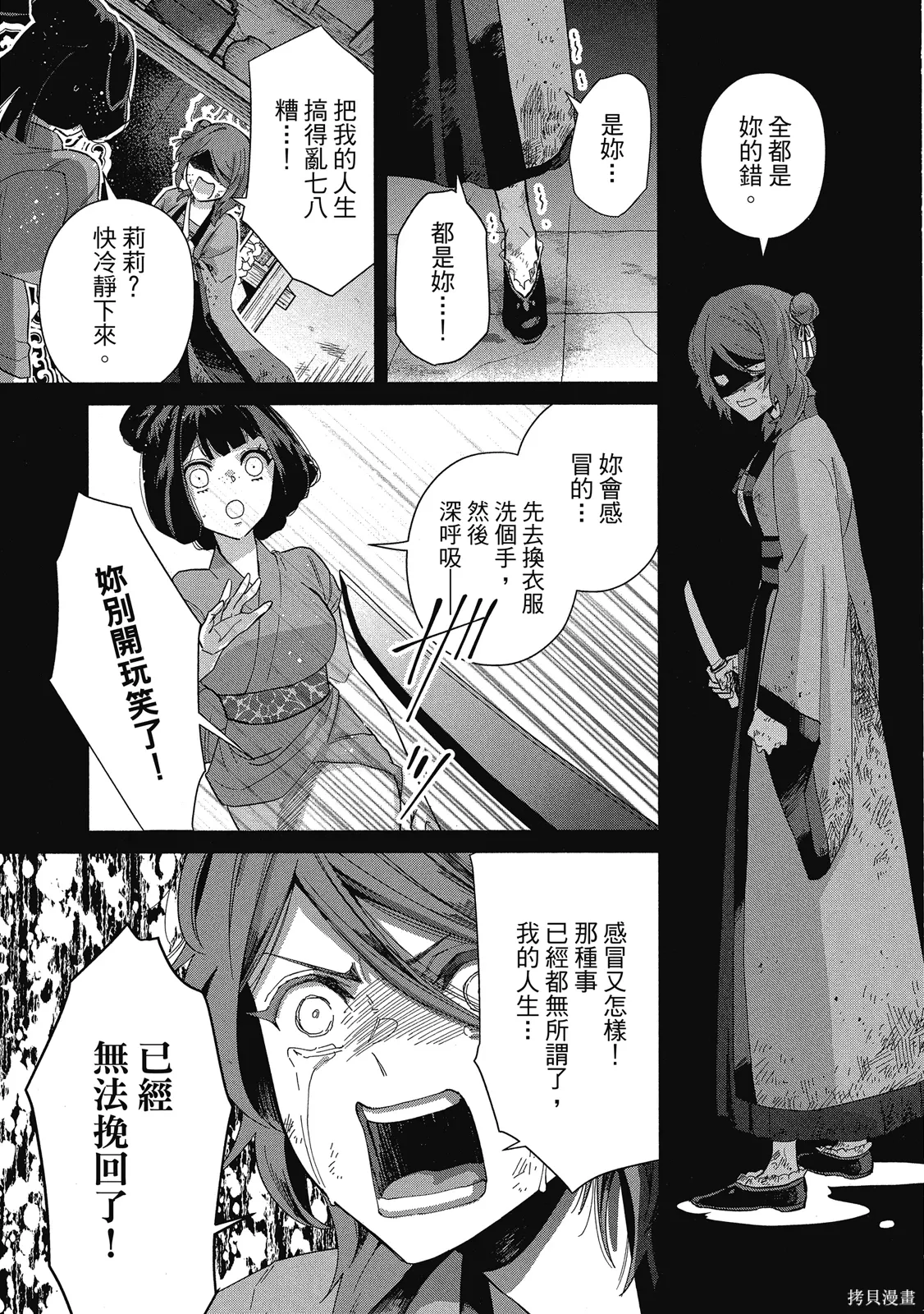 第1卷 第153页