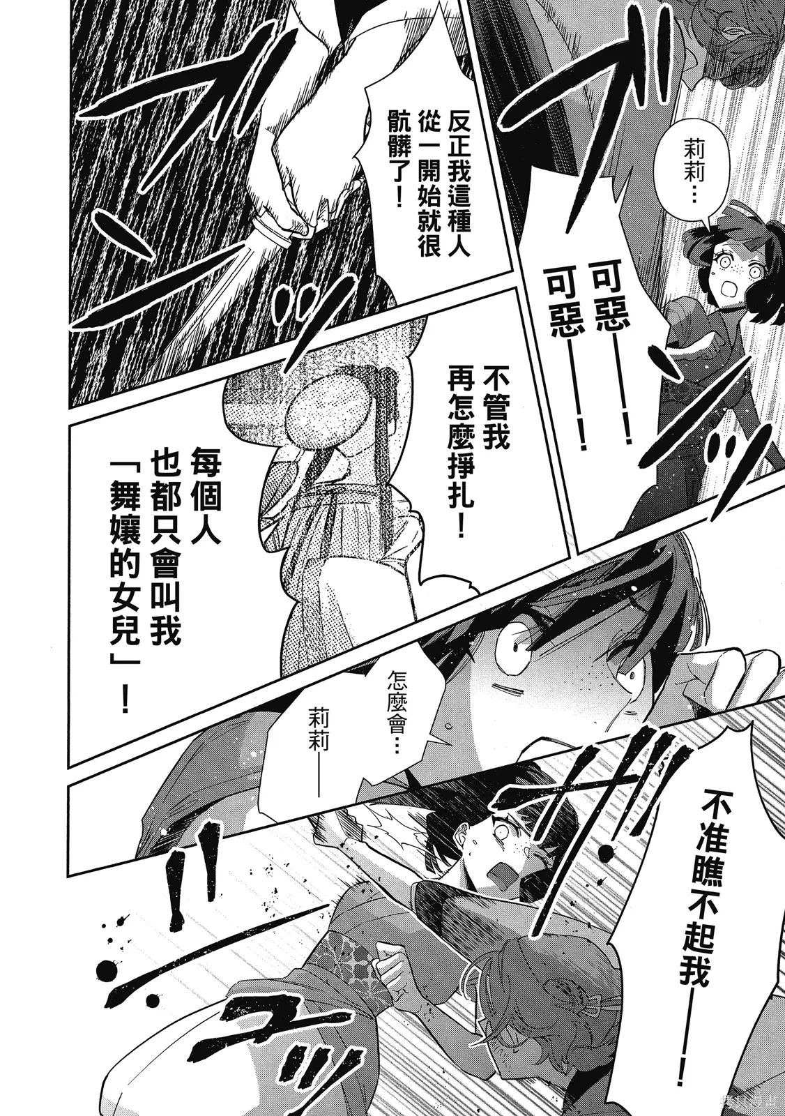 第1卷 第154页