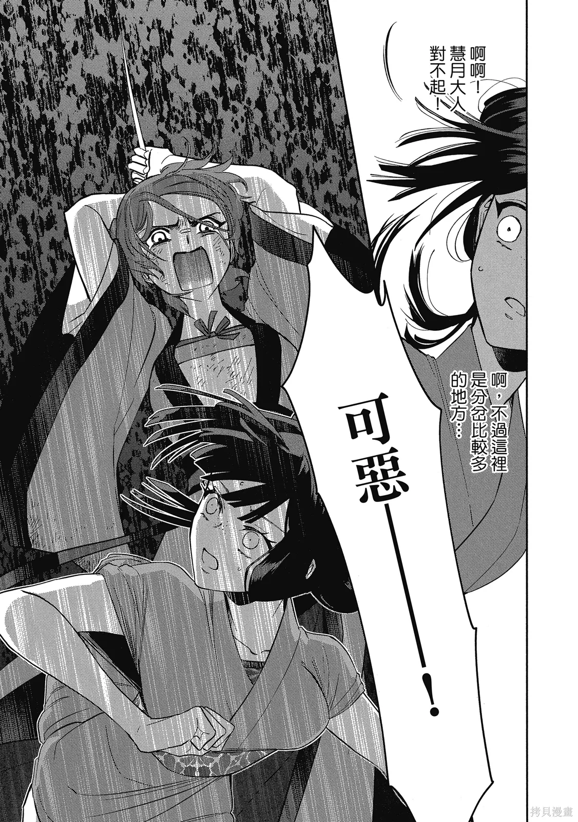 第1卷 第155页