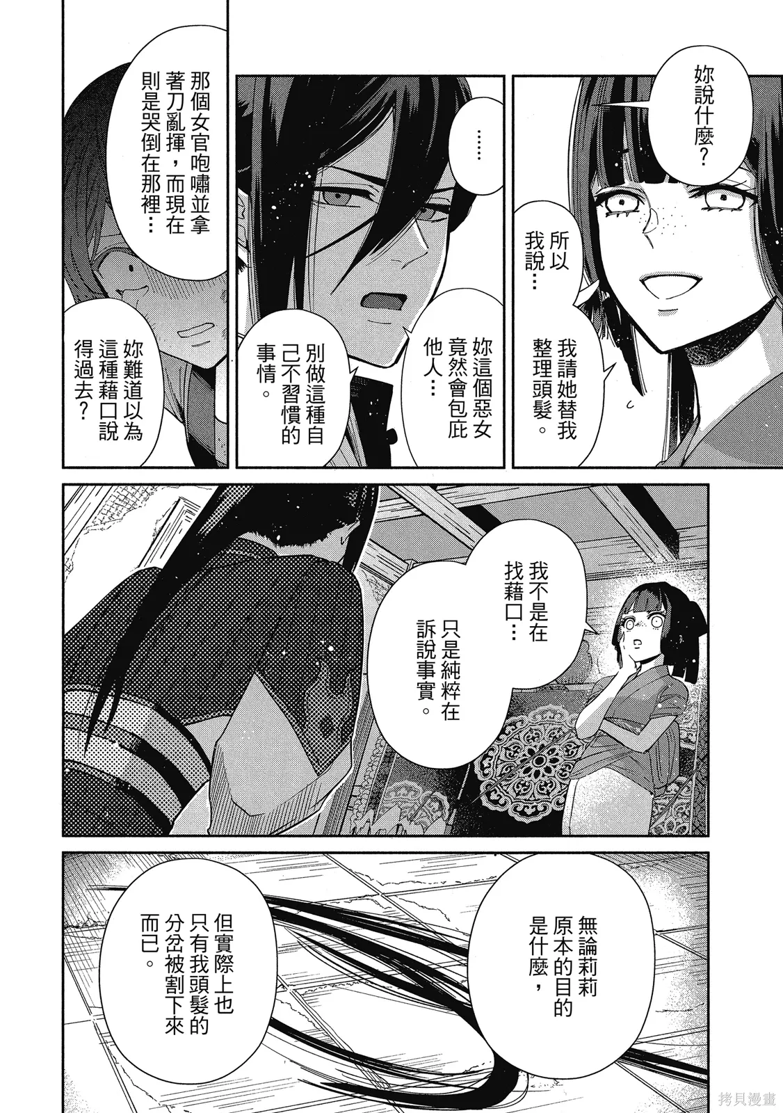 第1卷 第160页