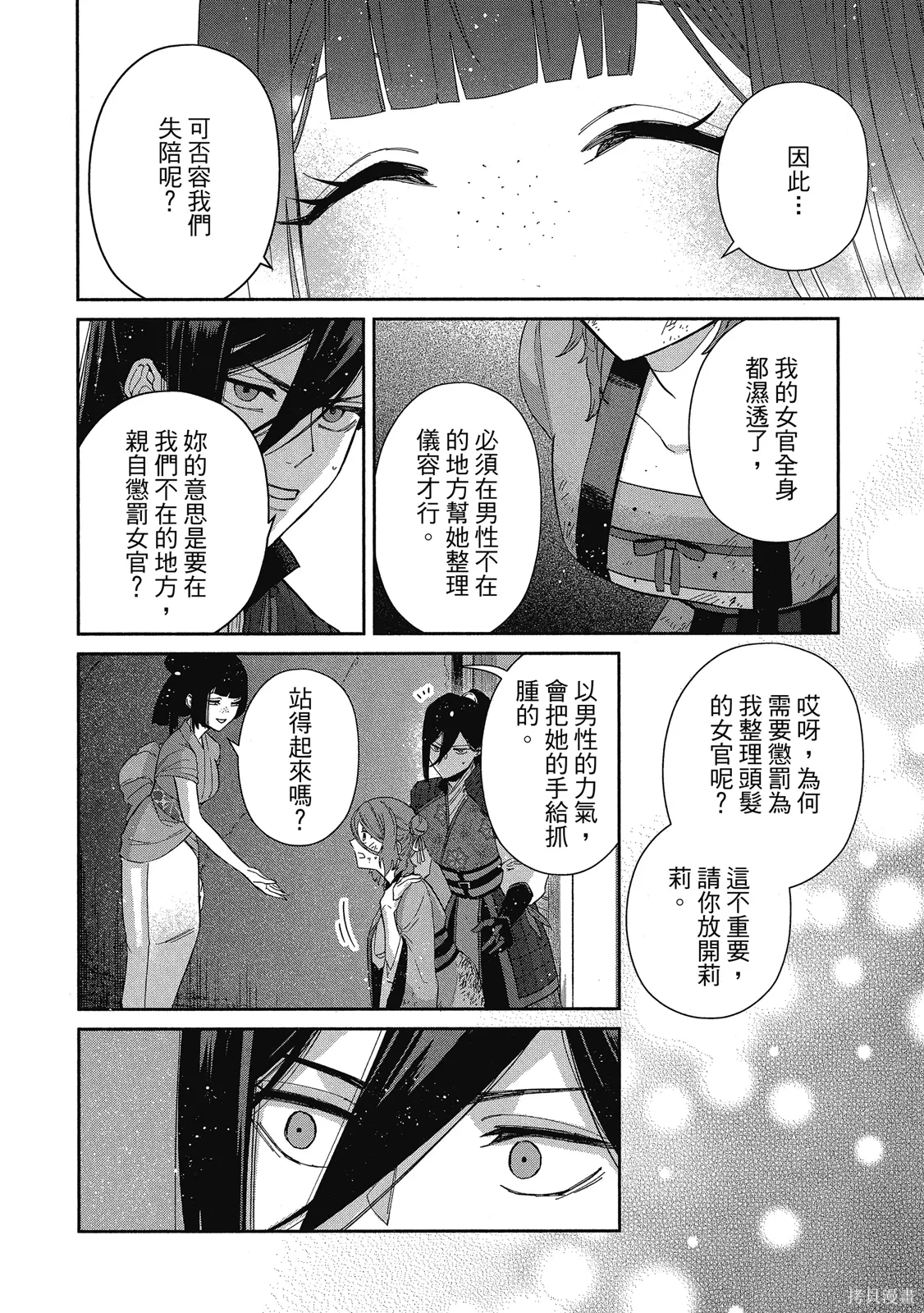 第1卷 第162页