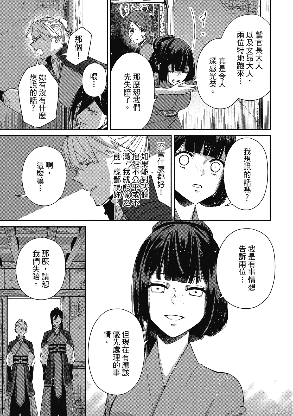 第1卷 第163页