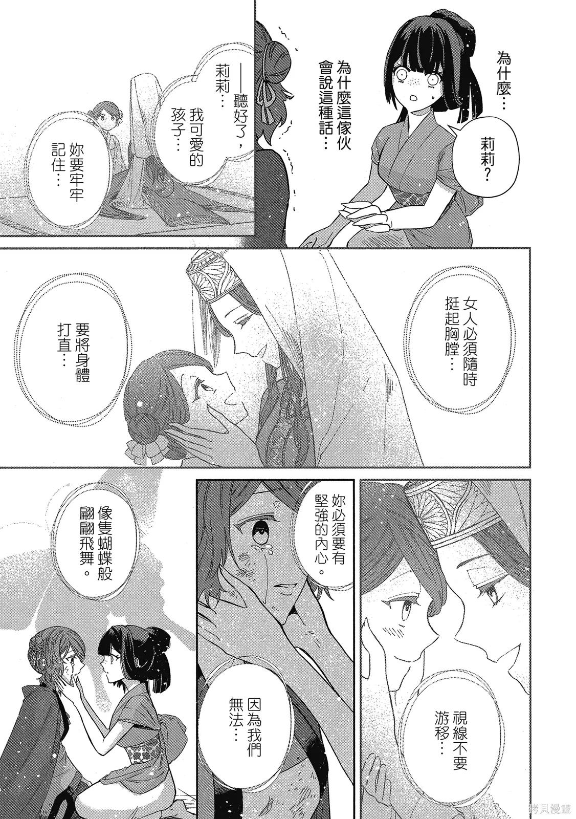 第1卷 第169页