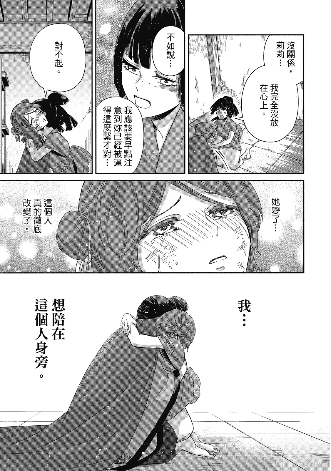 第1卷 第171页