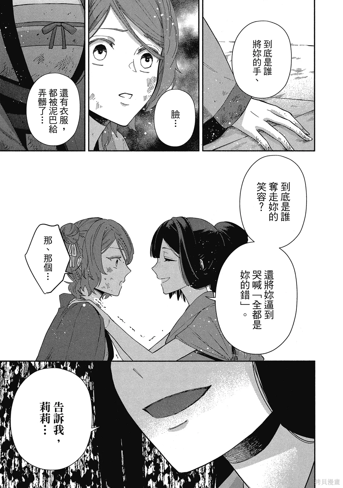 第1卷 第173页