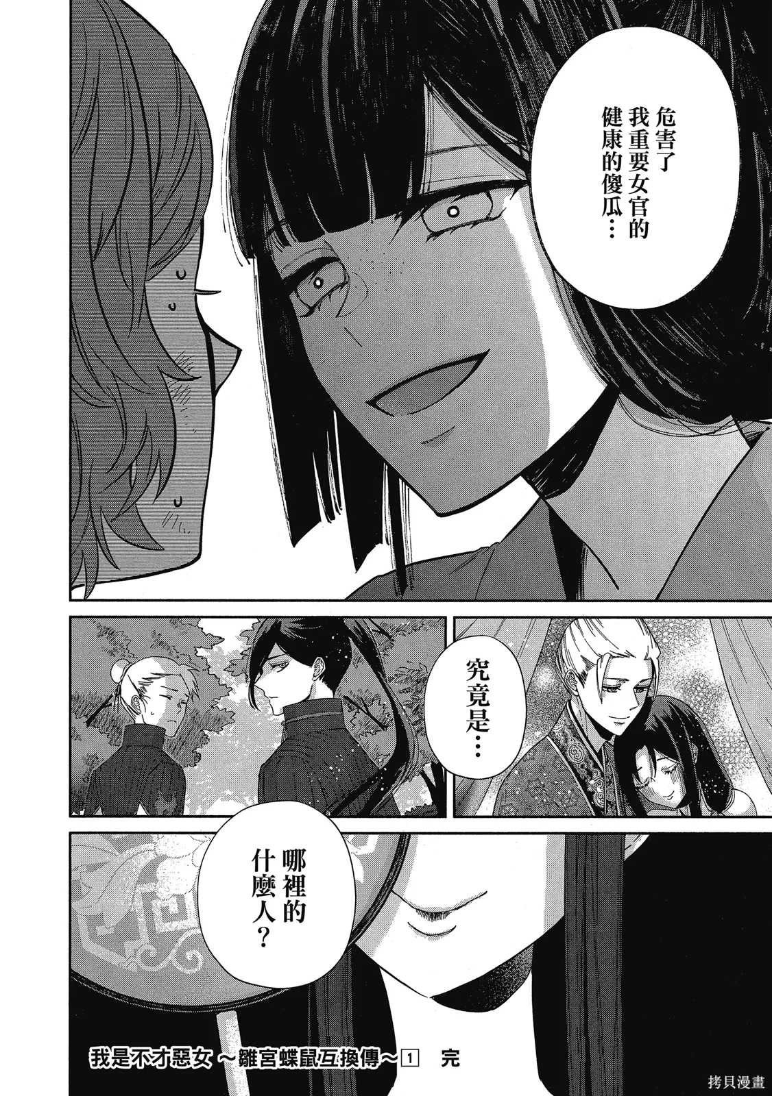 第1卷 第174页