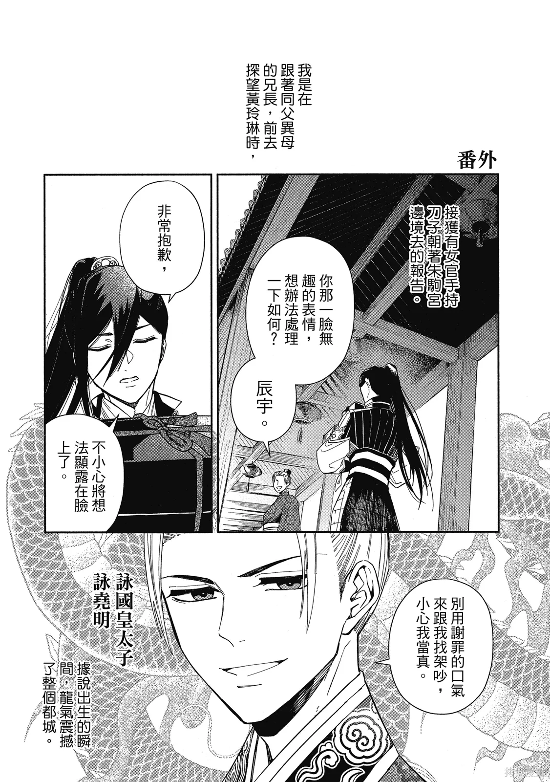 第1卷 第178页