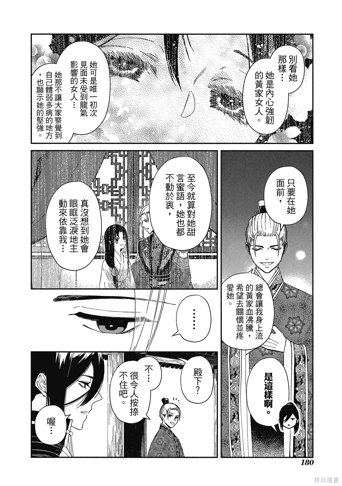 第1卷 第182页