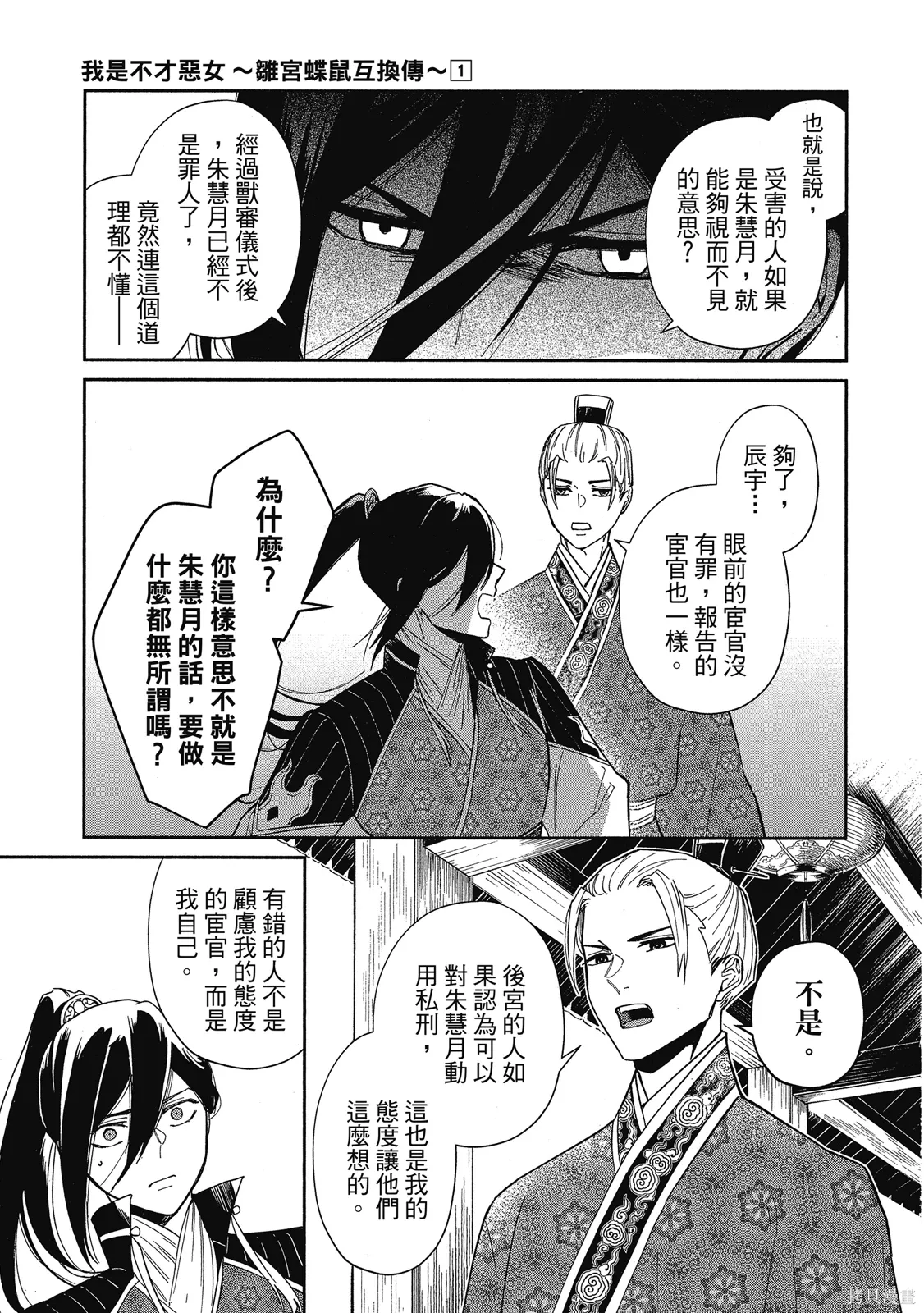第1卷 第187页