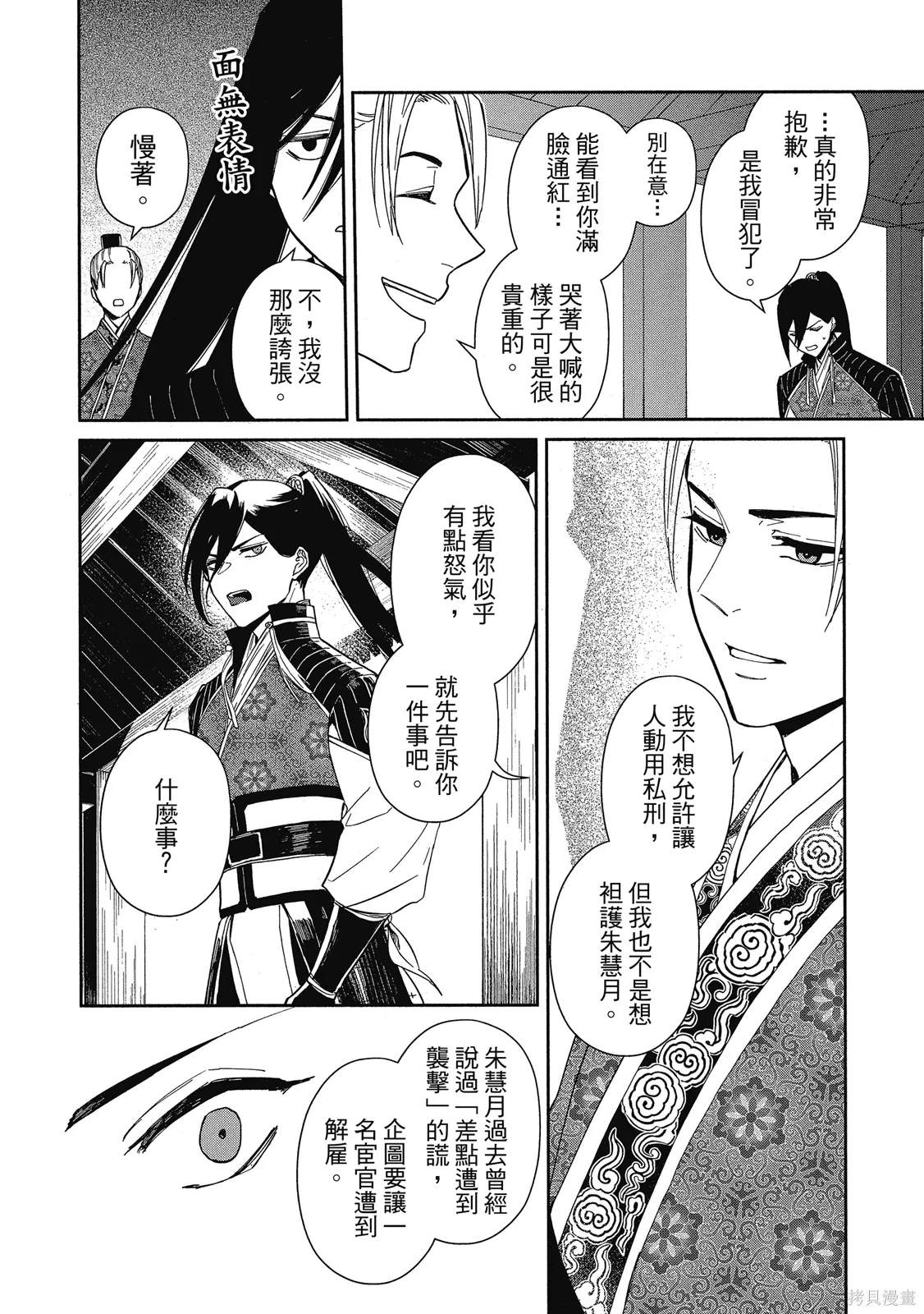 第1卷 第188页