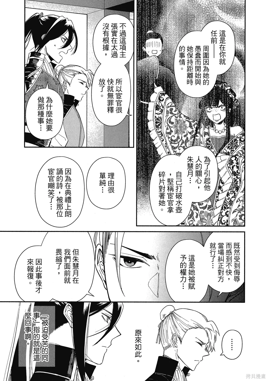 第1卷 第189页