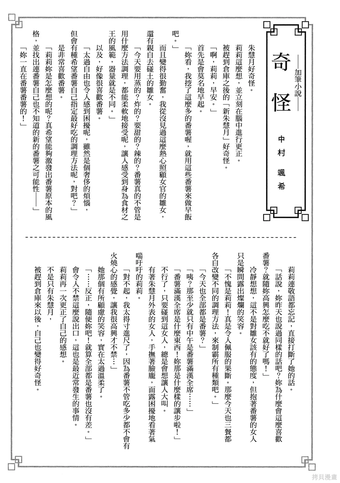 第1卷 第192页
