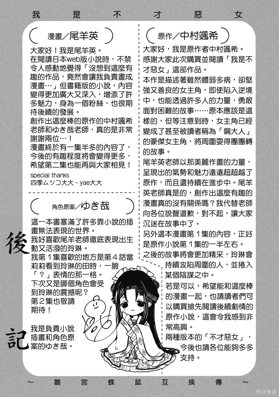 第1卷 第193页