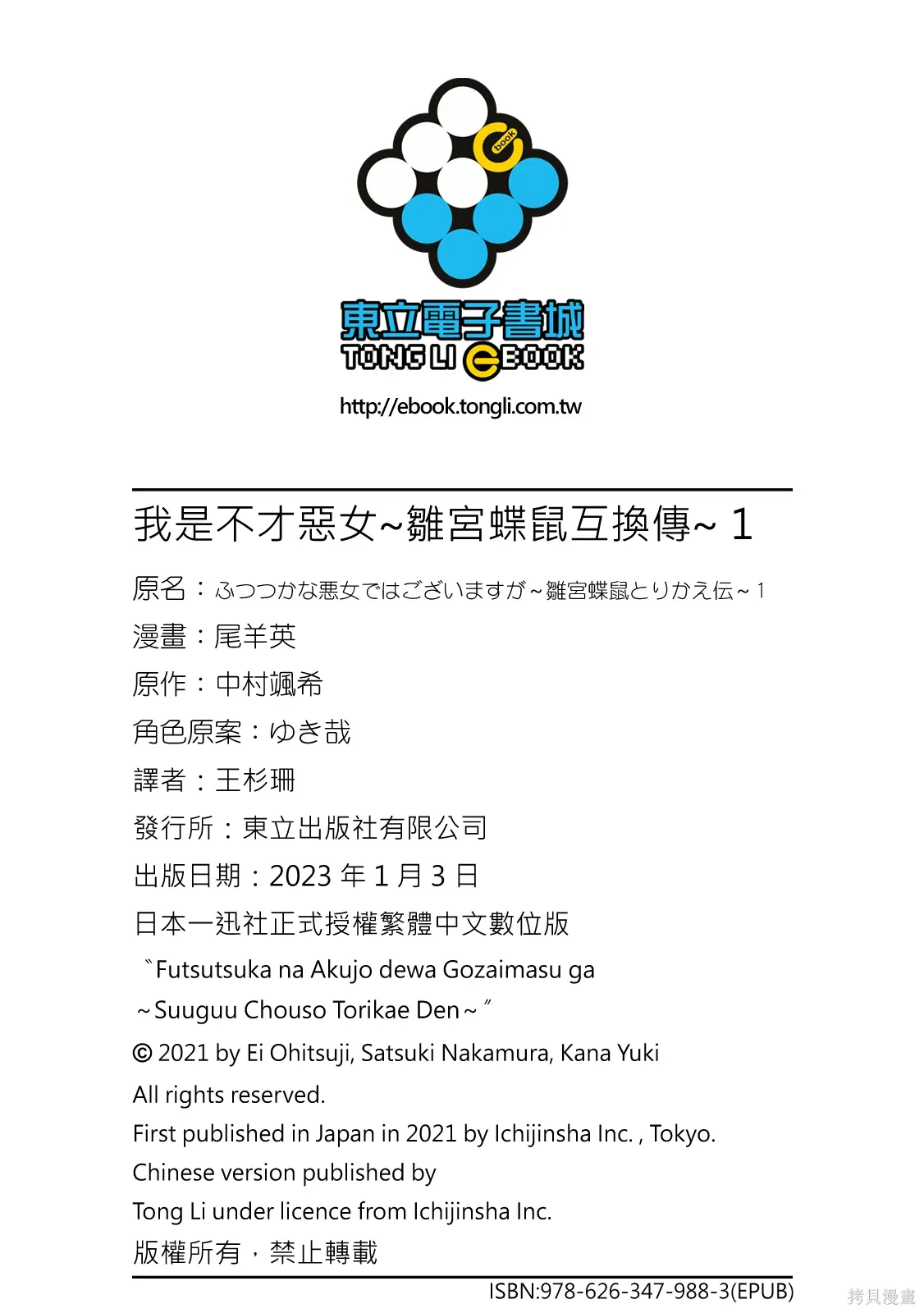 第1卷 第194页