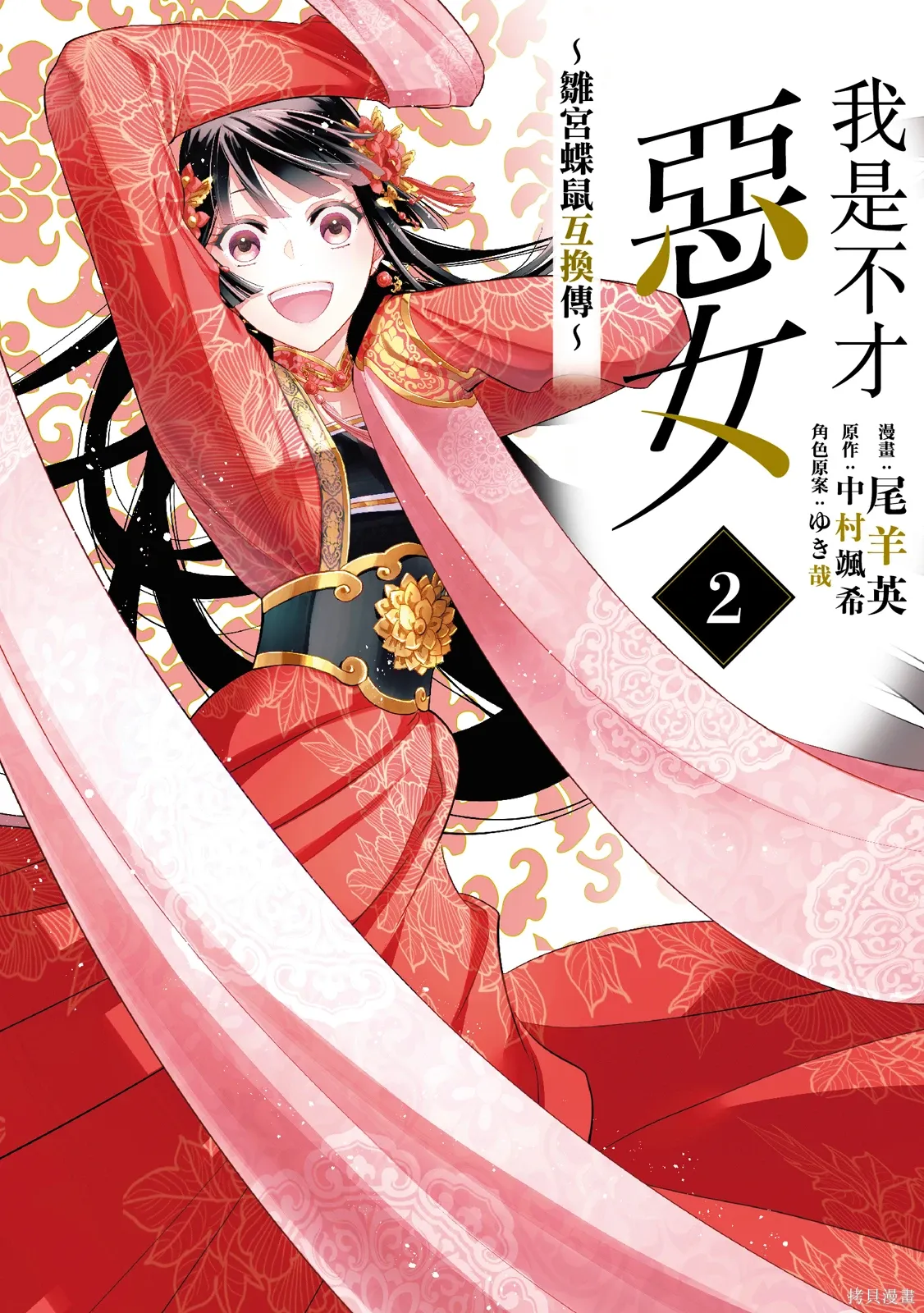 第2卷 第1页