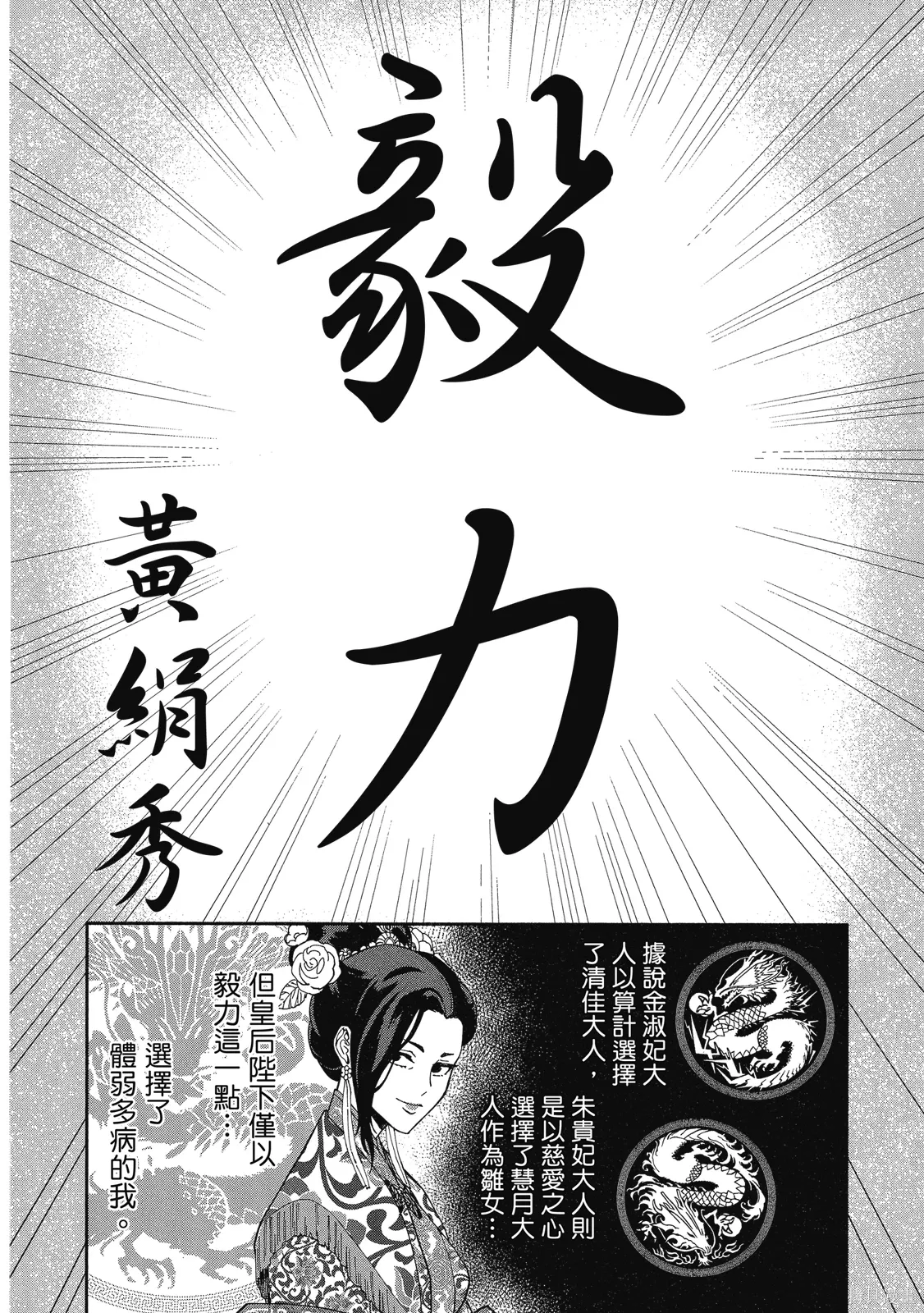 第2卷 第14页