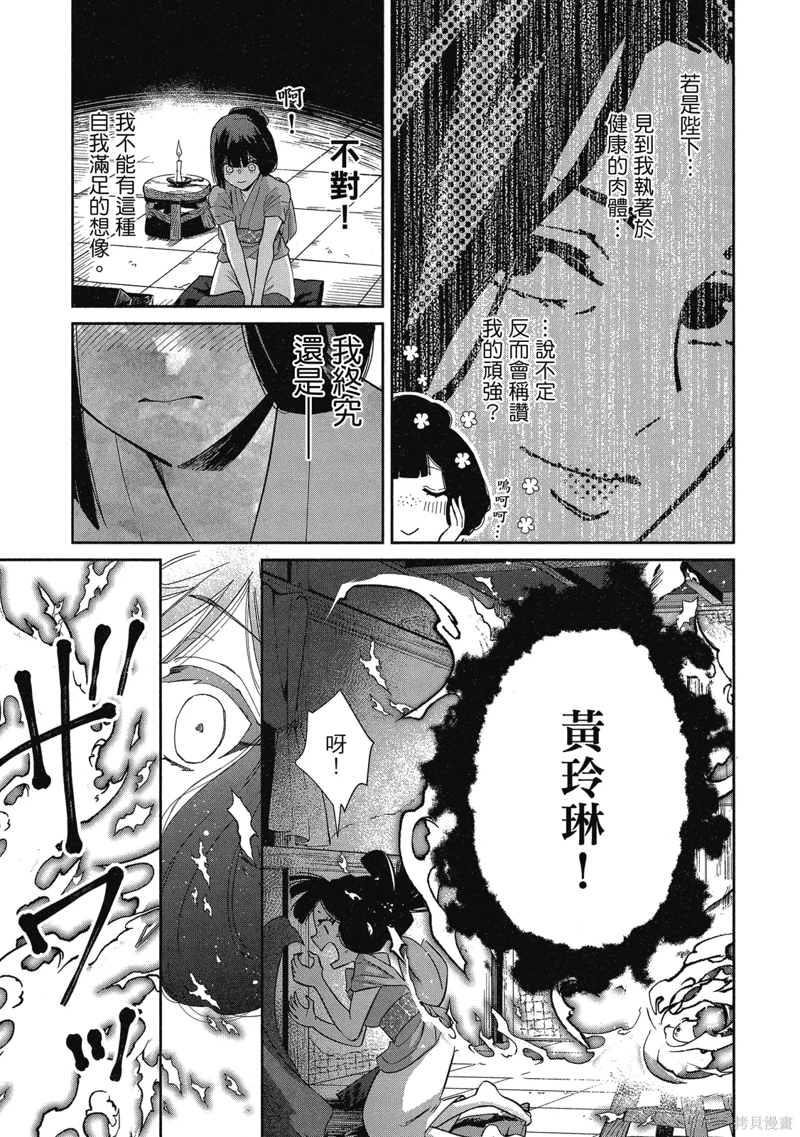 第2卷 第15页