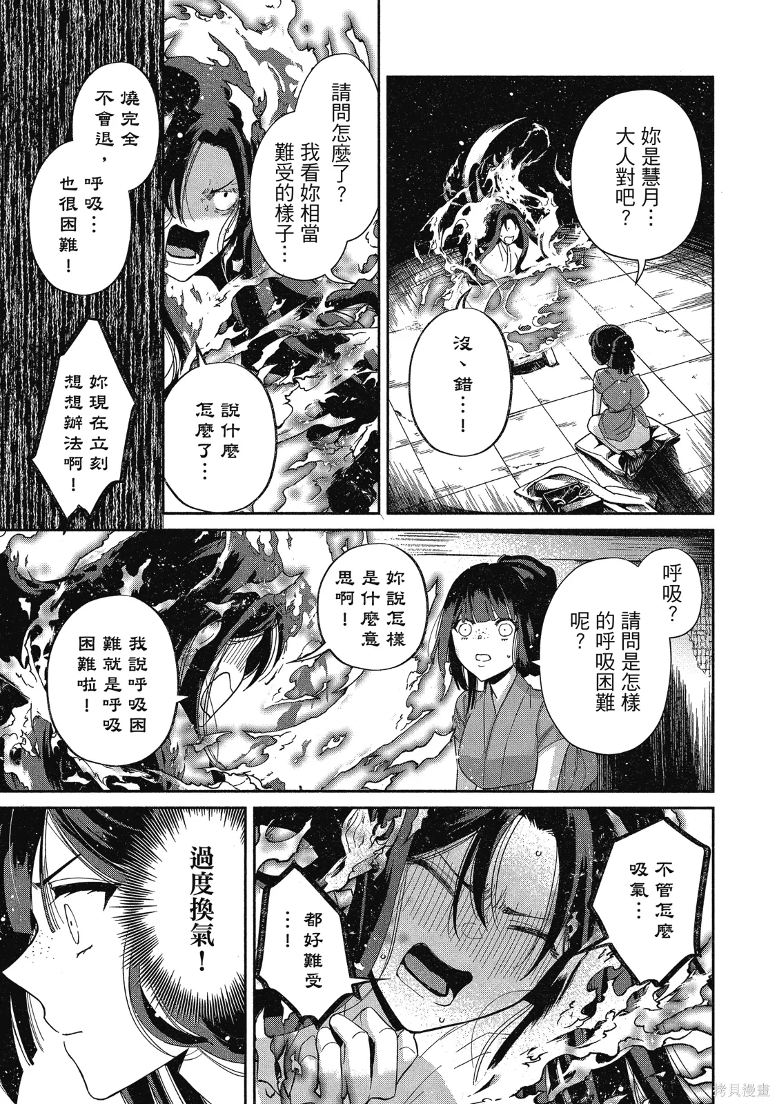 第2卷 第17页