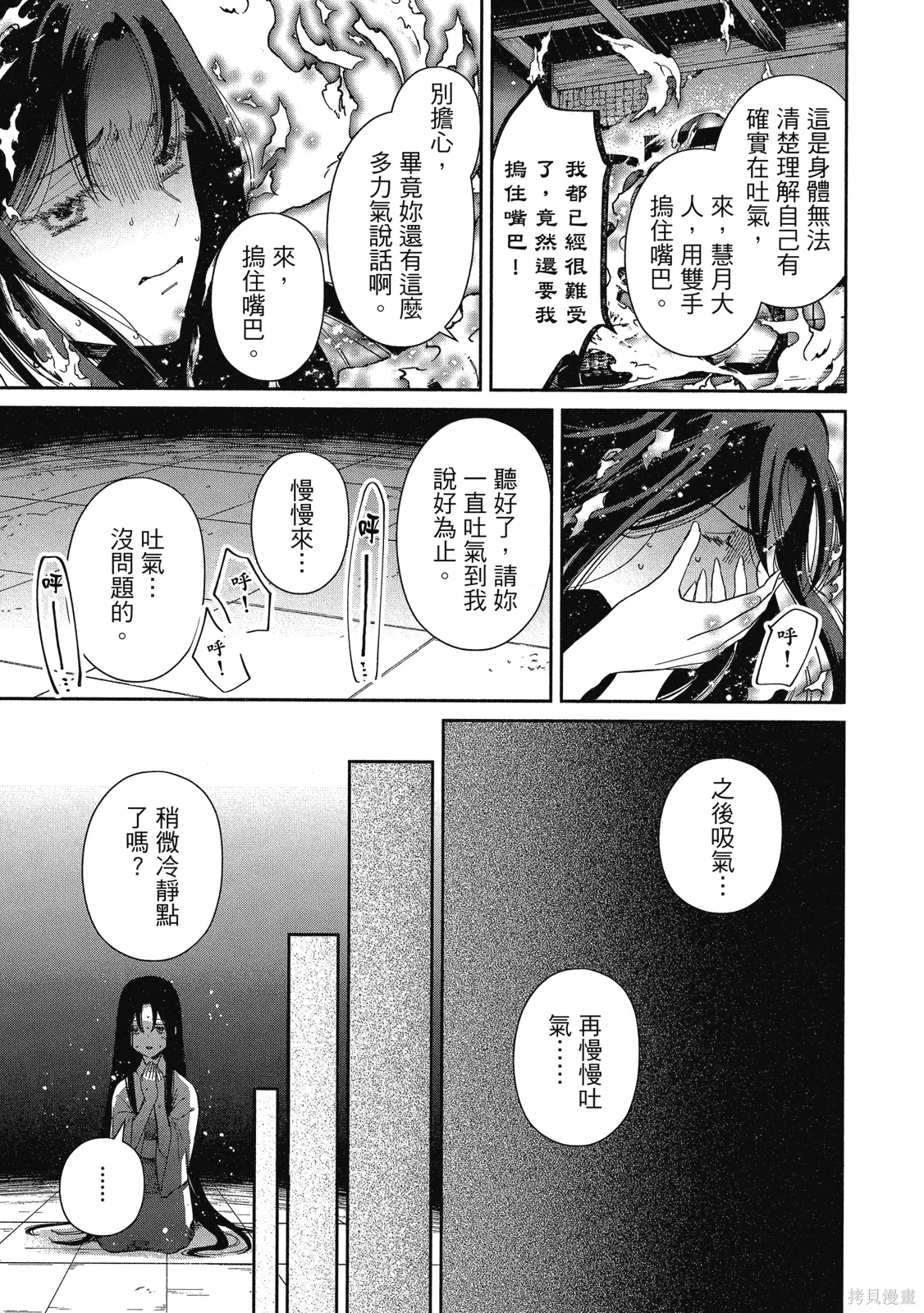第2卷 第19页