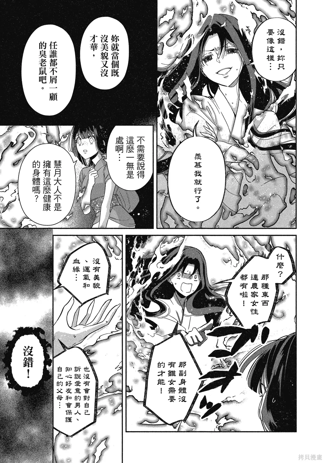 第2卷 第23页
