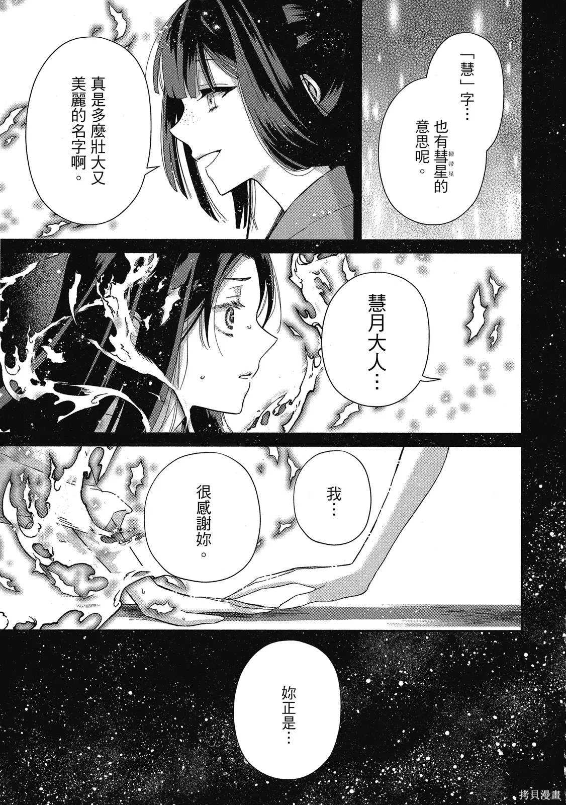 第2卷 第27页
