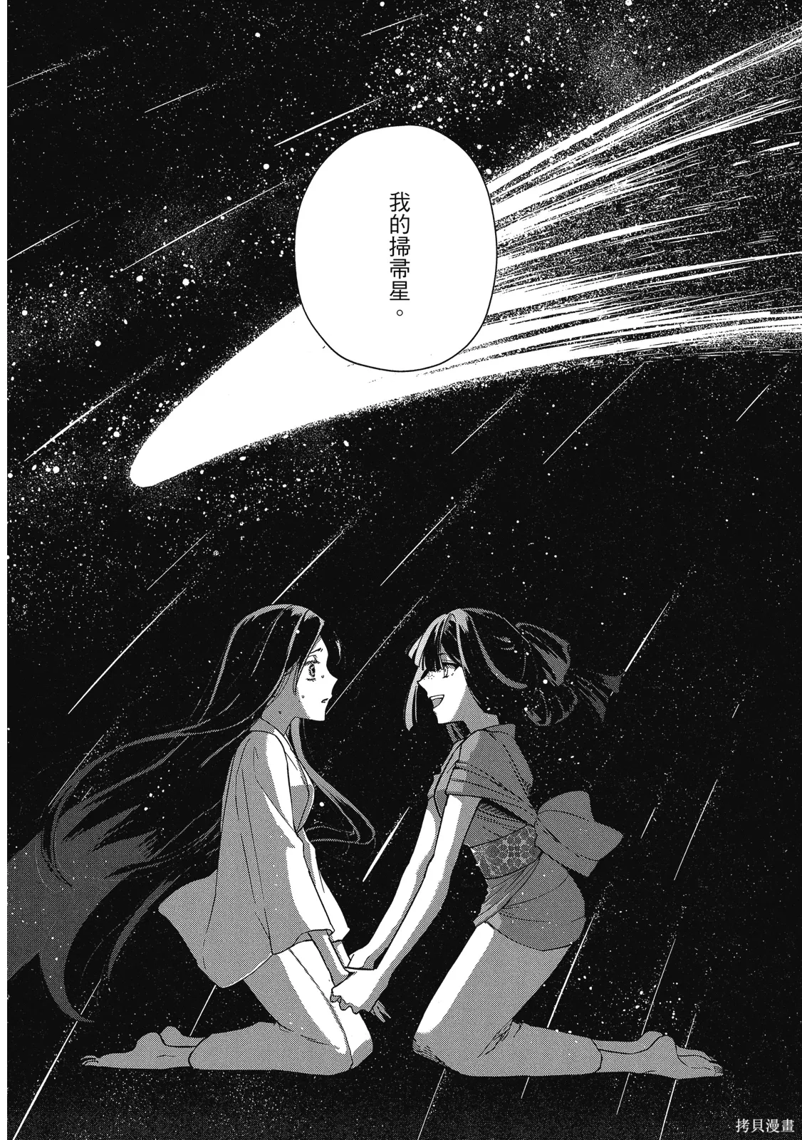 第2卷 第28页
