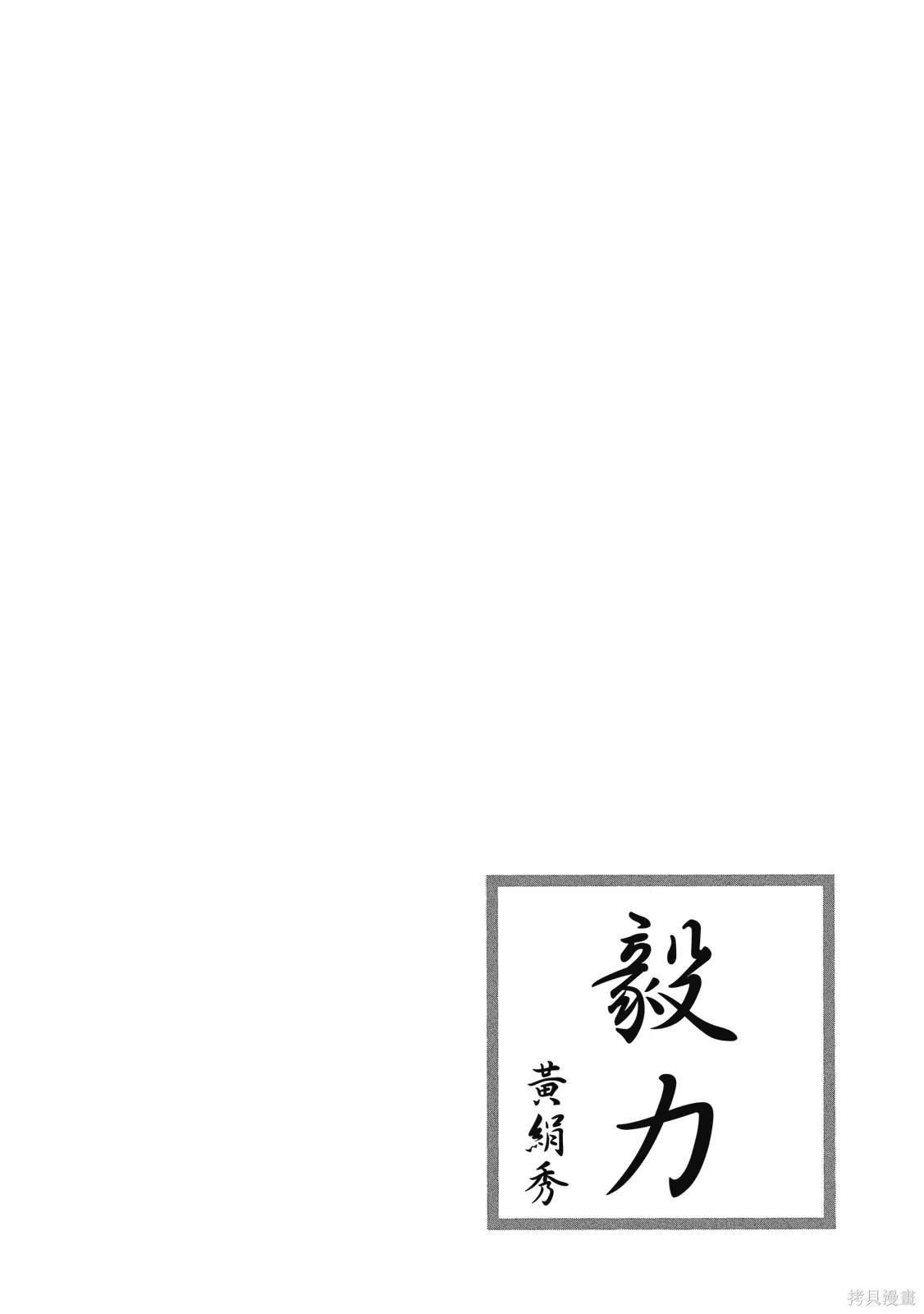 第2卷 第30页