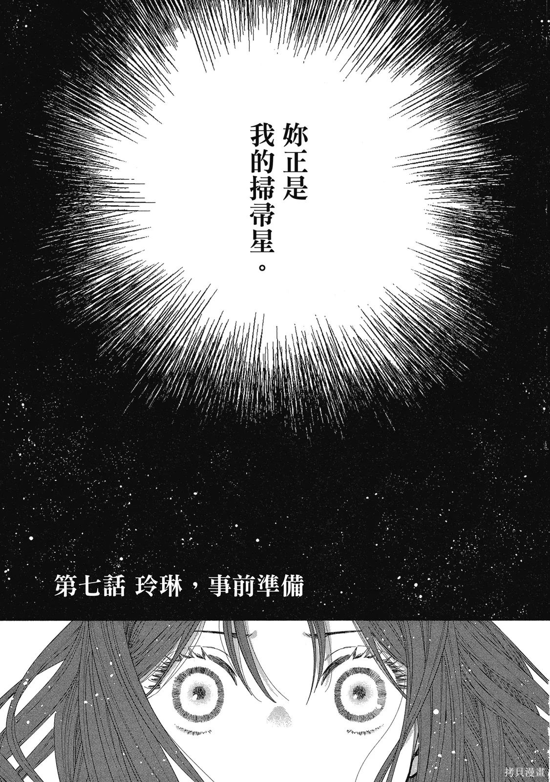第2卷 第31页