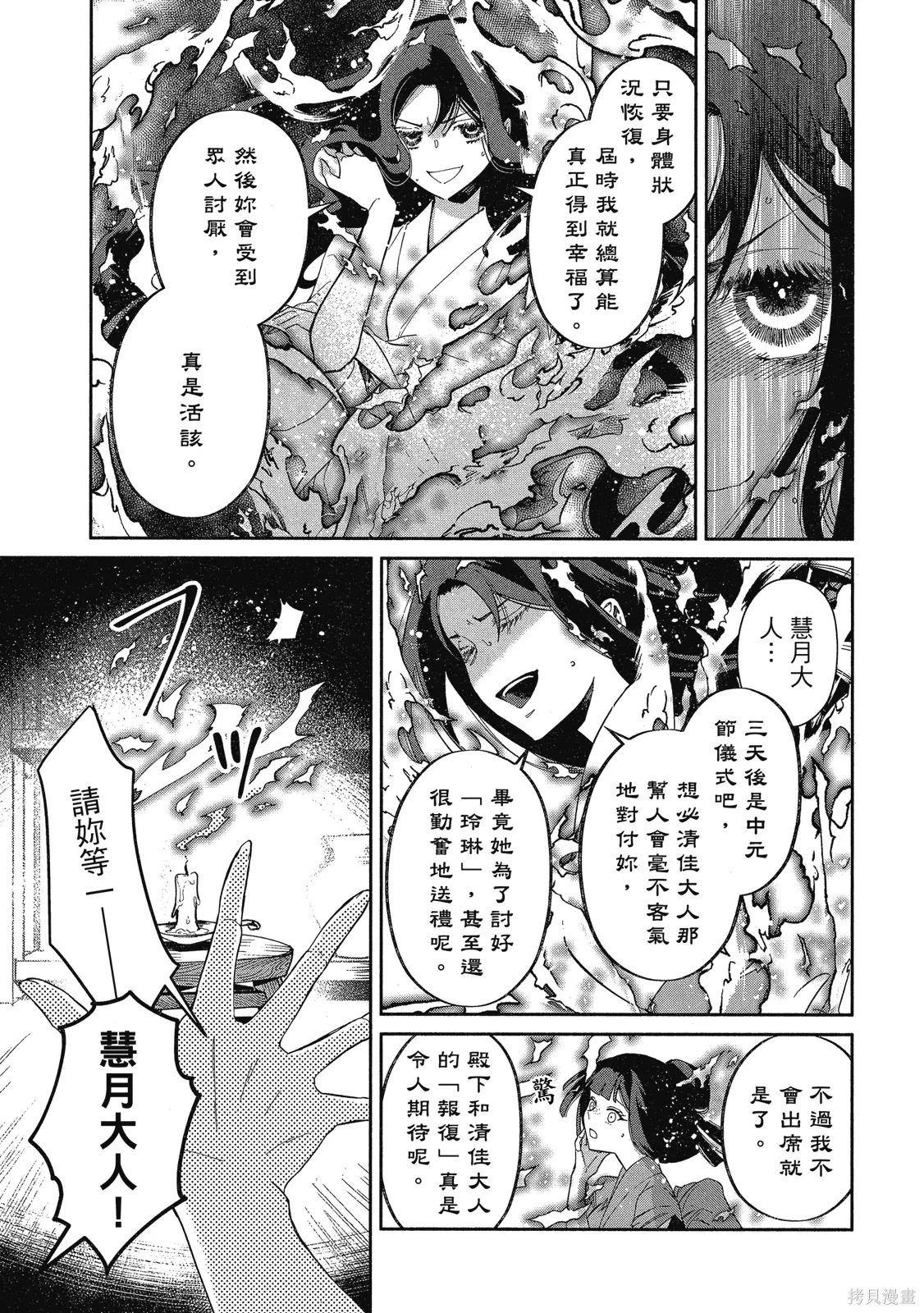 第2卷 第33页