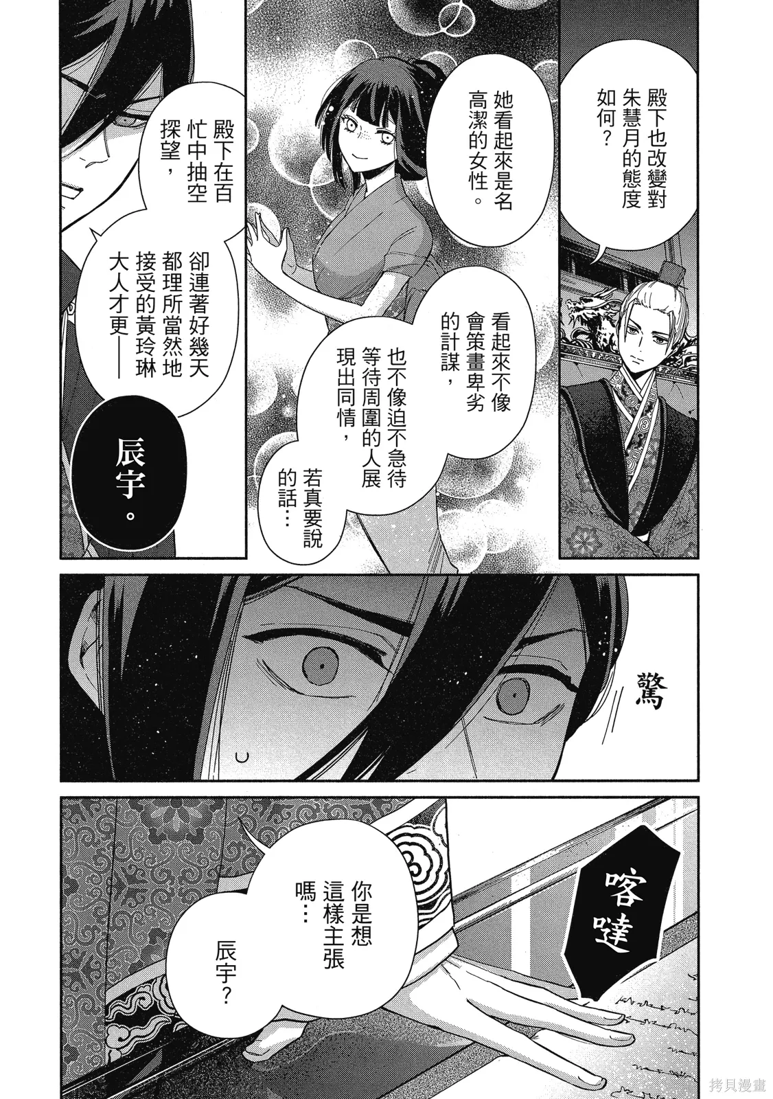 第2卷 第40页