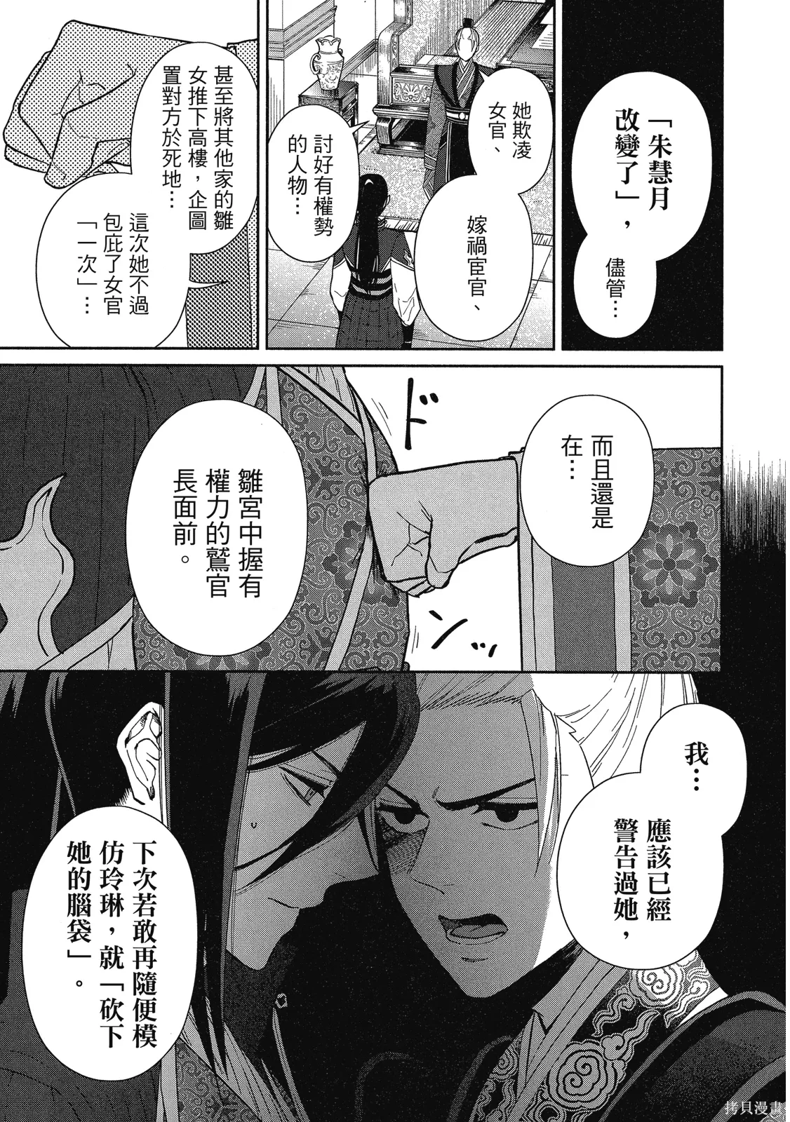 第2卷 第41页