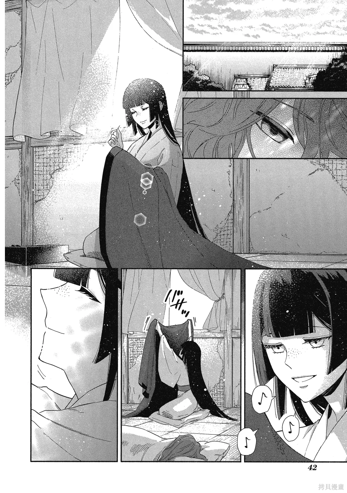 第2卷 第44页