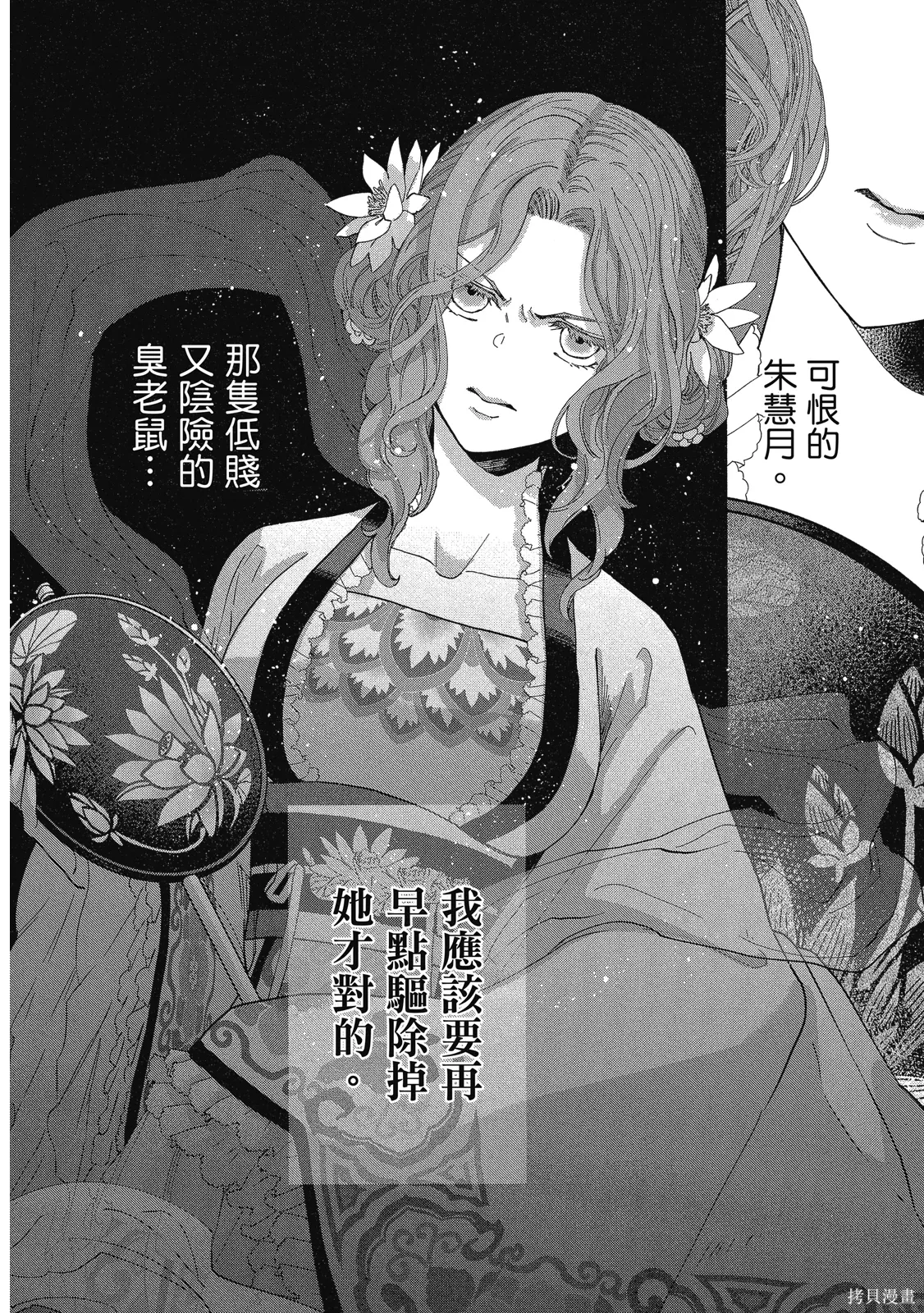 第2卷 第56页