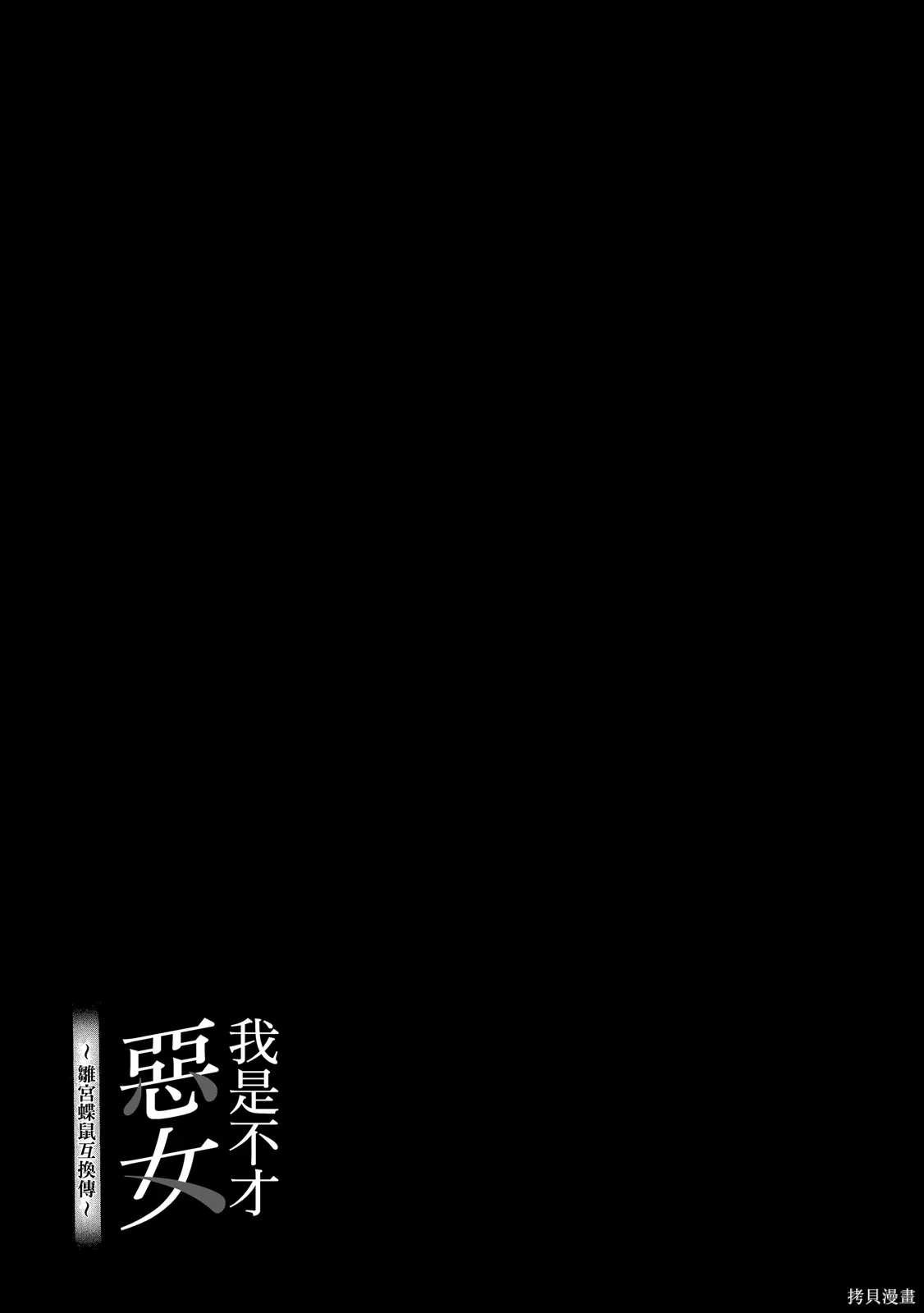 第2卷 第57页