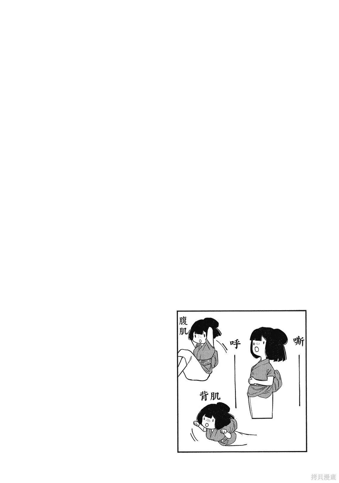 第2卷 第58页