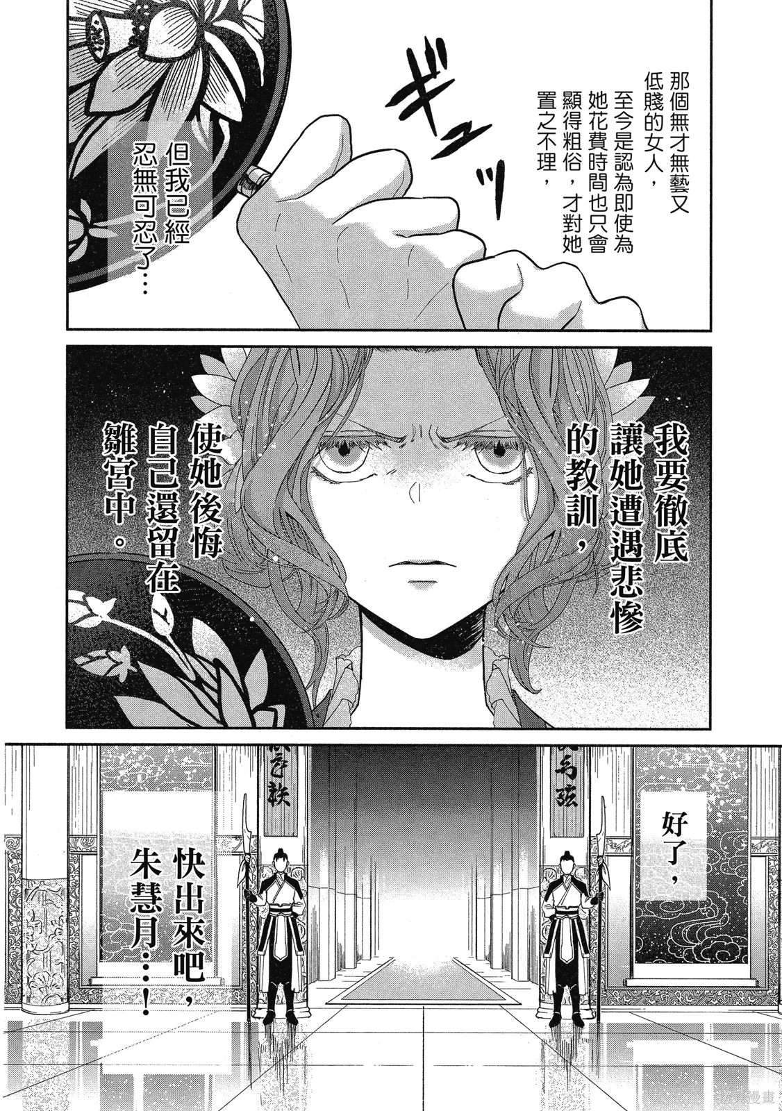 第2卷 第60页