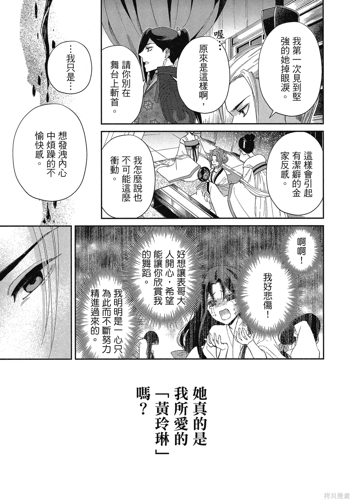 第2卷 第63页
