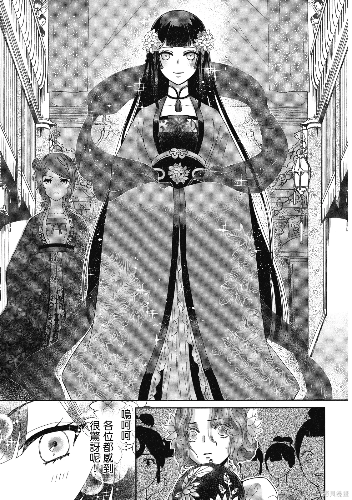 第2卷 第65页