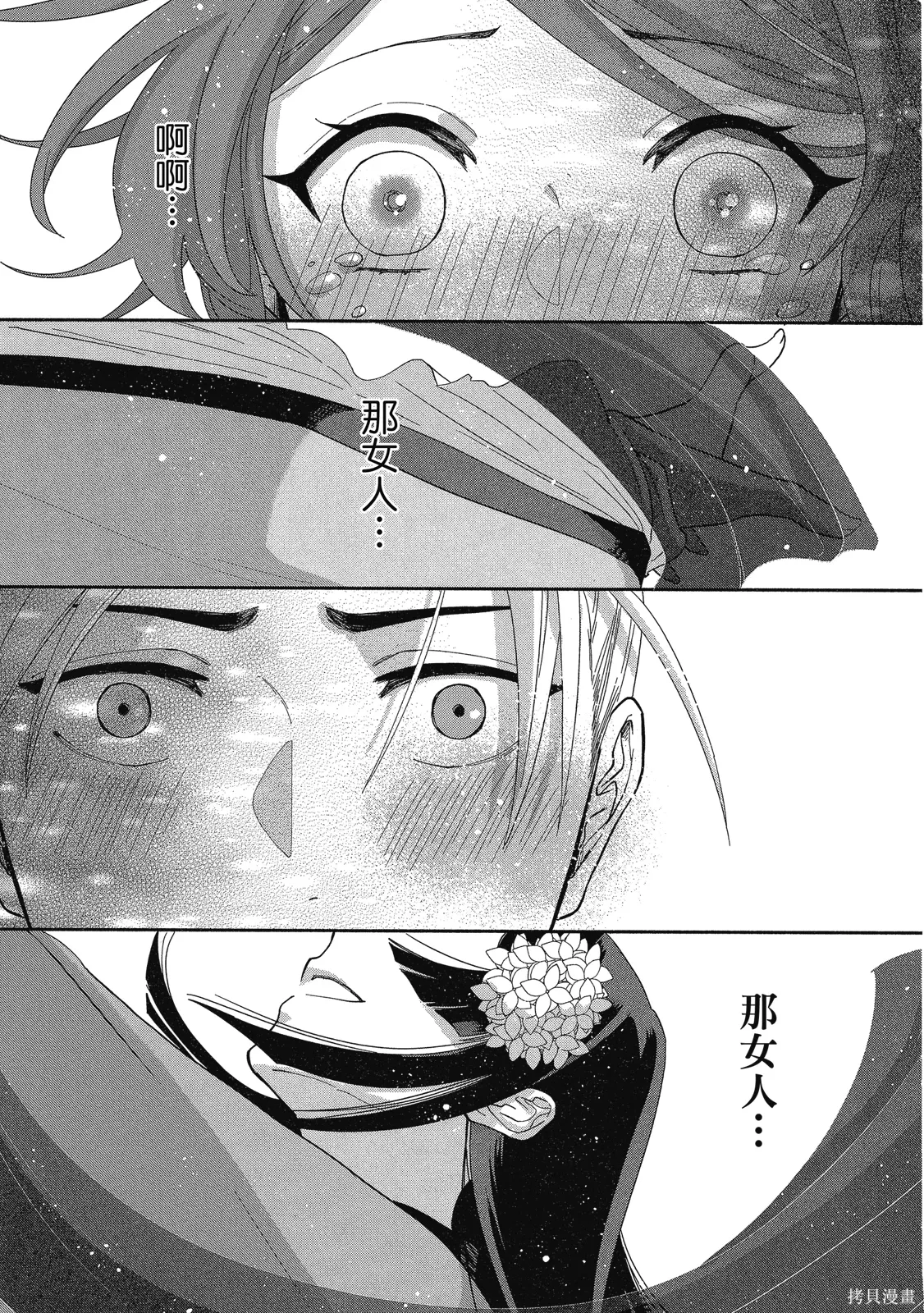 第2卷 第83页