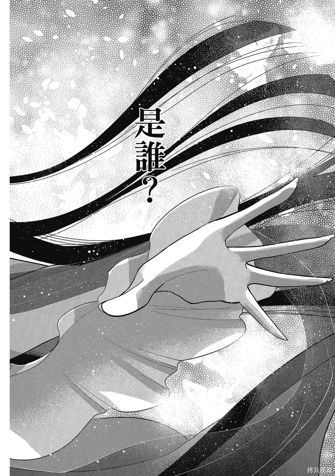 第2卷 第84页