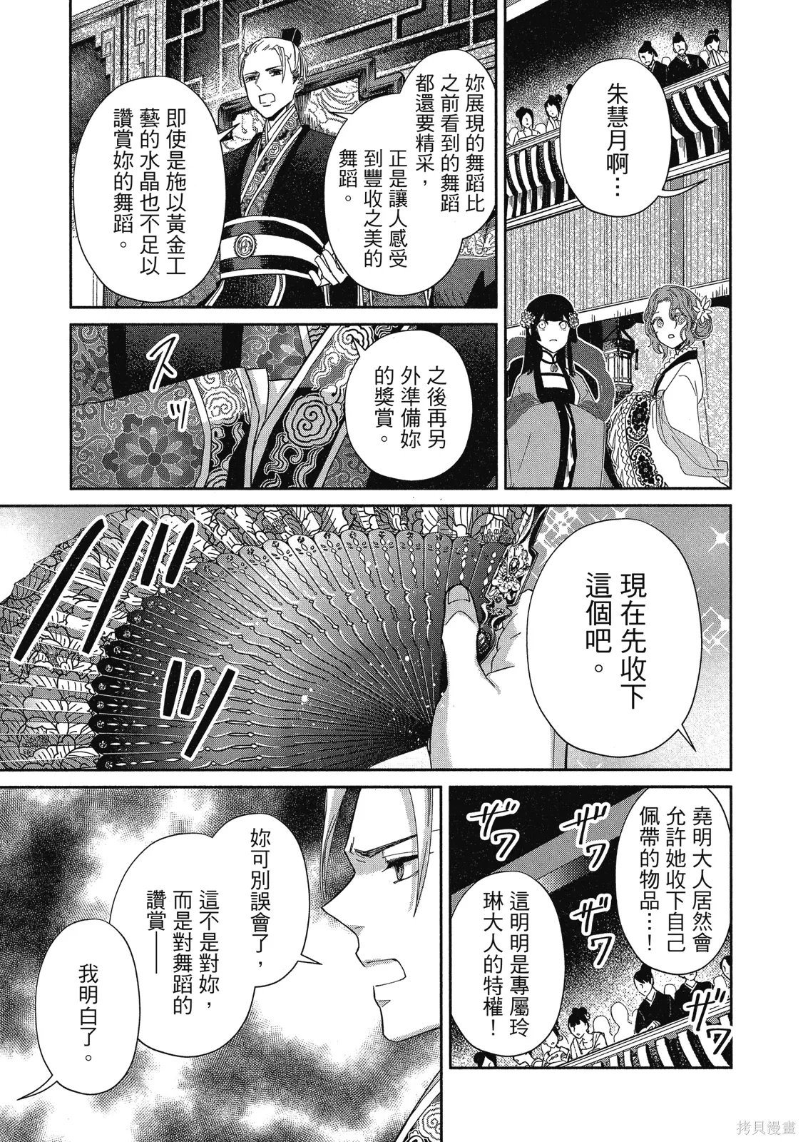 第2卷 第89页