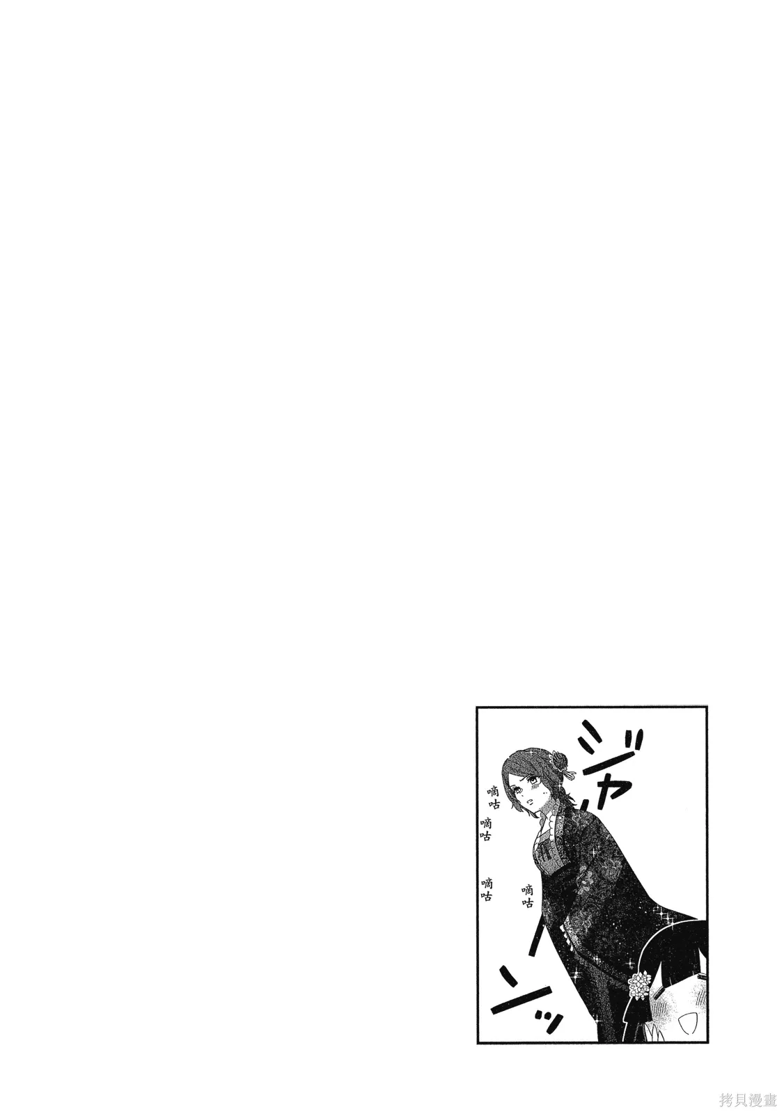 第2卷 第96页
