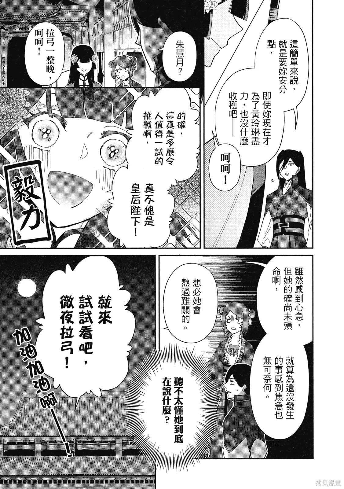 第2卷 第107页