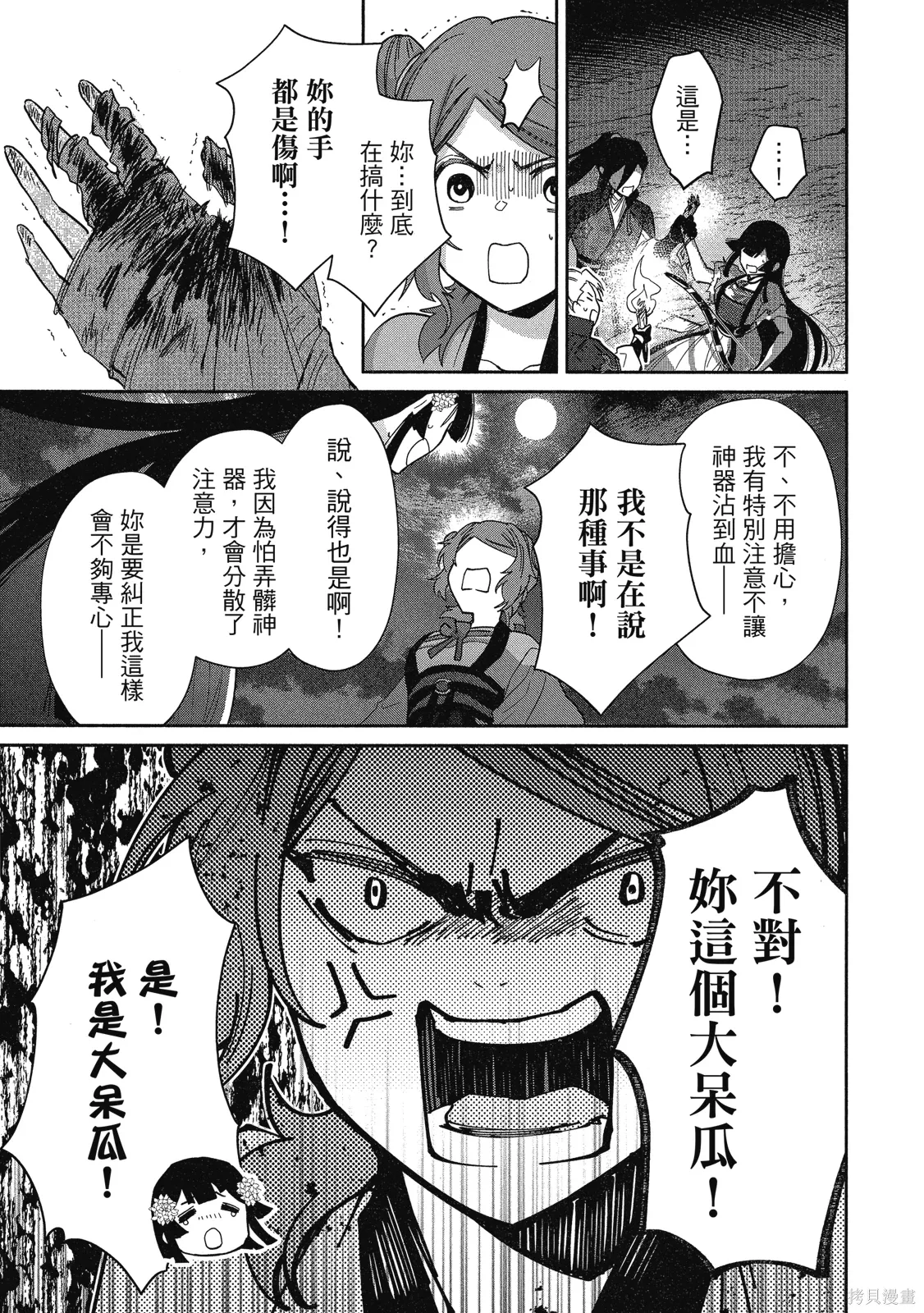 第2卷 第113页