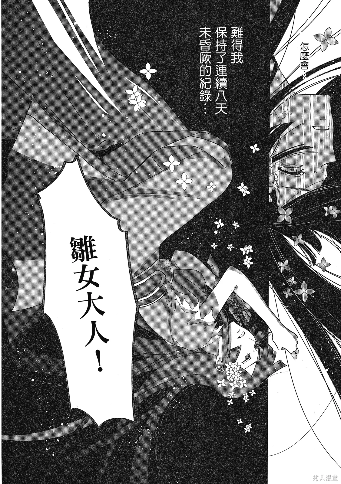 第2卷 第124页